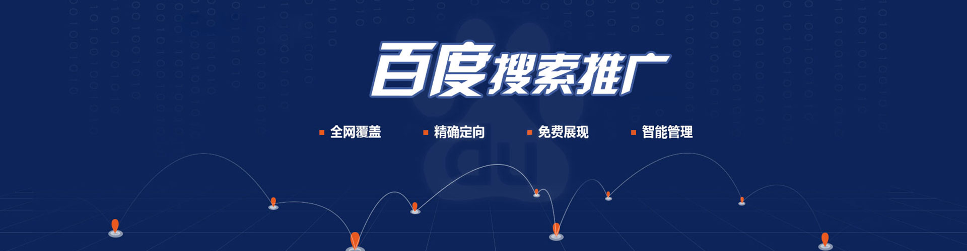 榆树信息流代理