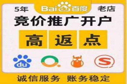 百度广告计费模式案例分析及技巧